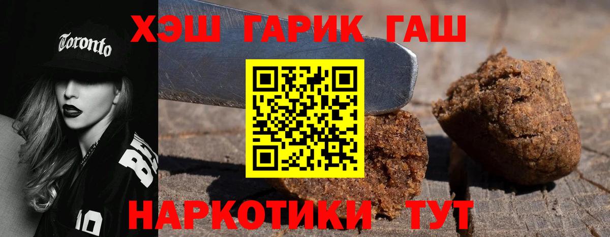 Гашиш Изолятор  Вход с VPN  ГАШИШ гарик  Гашиш  Ялта 