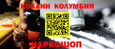 ПСИЛОЦИБИНОВЫЕ ГРИБЫ Кумертау