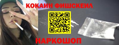 MDMA Краснознаменск