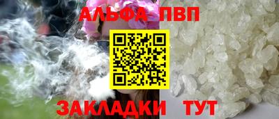 метамфетамин Краснокаменск