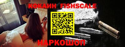 метамфетамин Краснокаменск