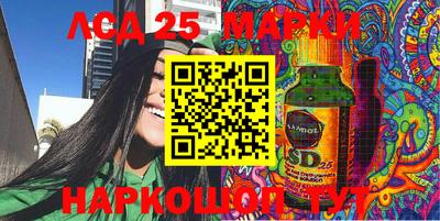 спайс Краснодар