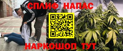 метамфетамин Краснокаменск