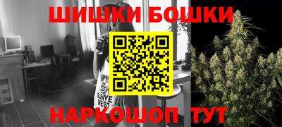 спайс Краснодар