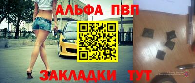 спайс Краснодар