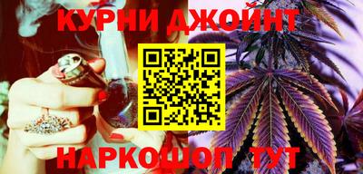 ПСИЛОЦИБИНОВЫЕ ГРИБЫ Кумертау