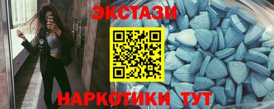 спайс Краснодар