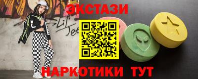метамфетамин Краснокаменск