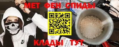 спайс Краснодар