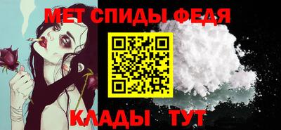 метамфетамин Краснокаменск
