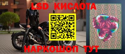 ПСИЛОЦИБИНОВЫЕ ГРИБЫ Кумертау