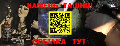 спайс Краснодар