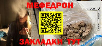 MDMA Краснознаменск