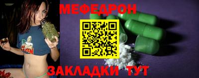 мяу мяу мука Кулебаки
