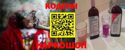 метамфетамин Краснокаменск