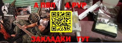 метамфетамин Краснокаменск