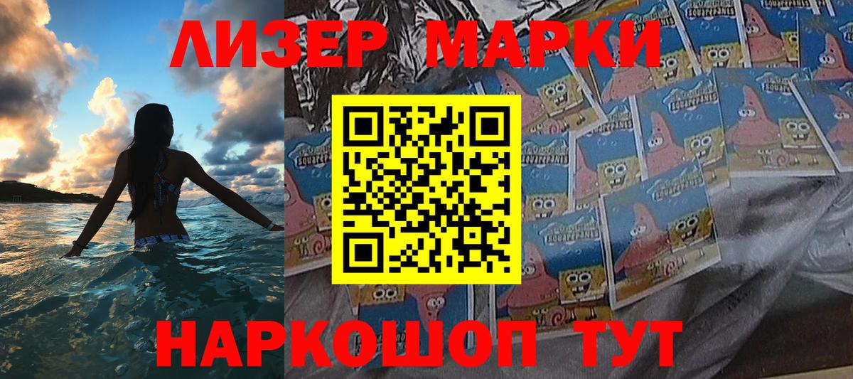 Ялта  Марки N-bome 1,8мг  Вход с VPN 