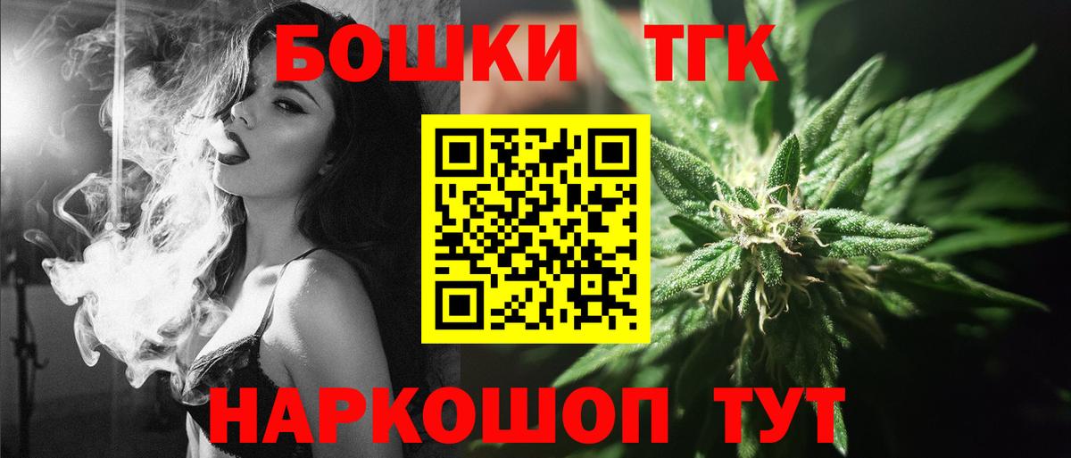 Канабис MAZAR  Конопля THC 21%  Канабис LSD WEED  Ялта  Марихуана THC 21%  Вход с VPN 