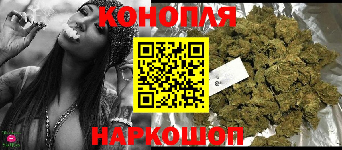Бошки Шишки тримм Ялта